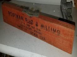 Roseman Feed & Milling Advertisement Level 