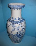  Chinese Decorated Floor Vase