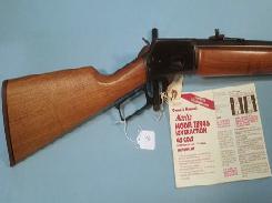 Marlin Model 1894-S Lever Action Rifle