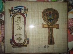 King Tut Tapestry